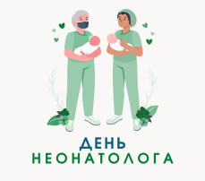 Неделя здоровья матери и ребёнка Неделя здоровья матери и ребёнка.