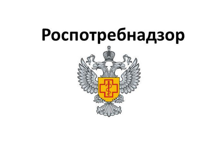 Роспотребнадзор напоминает!!! Роспотребнадзор напоминает!!!.